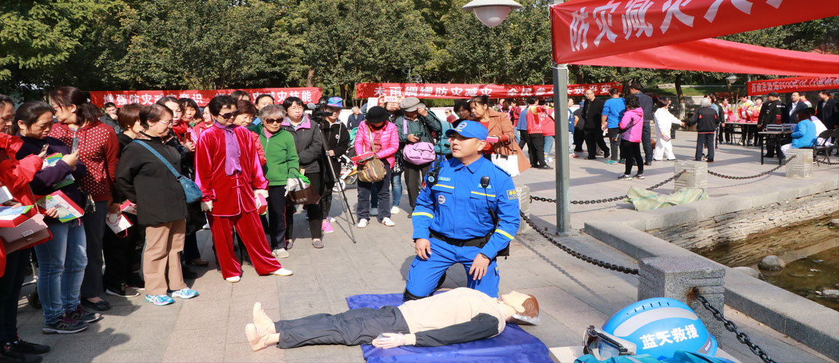 女口大鸡巴免费看大林爱心中心承办 “西城区民政局国际减灾日宣传活动”